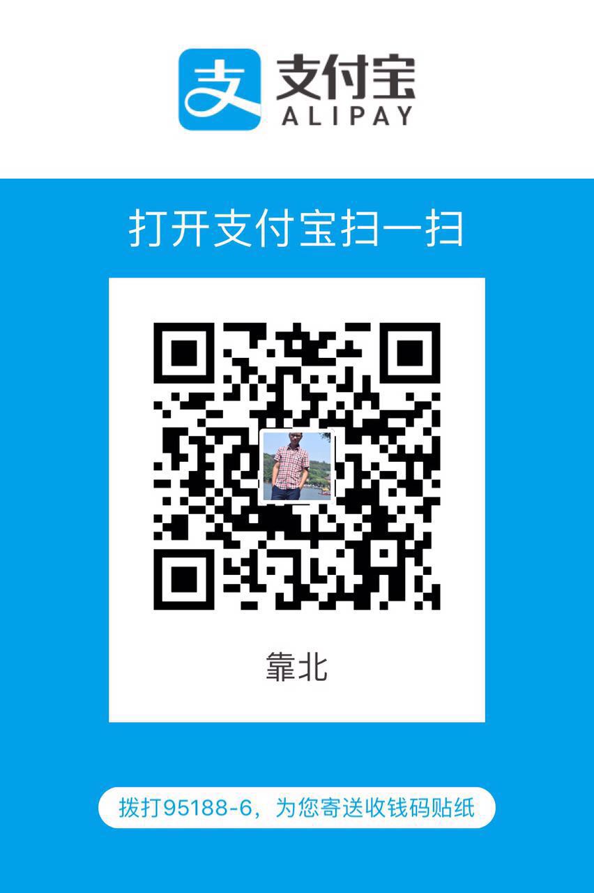 yao Alipay